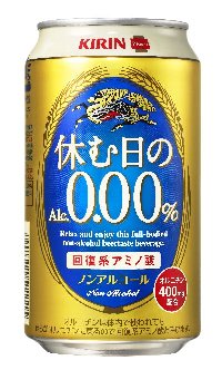 KIRIN『休む日のAlc.0.00％』