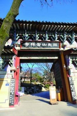 韓国の「吉祥寺」