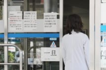 人工透析やHIVは高額長期疾病の対象　月額1万円で治療も