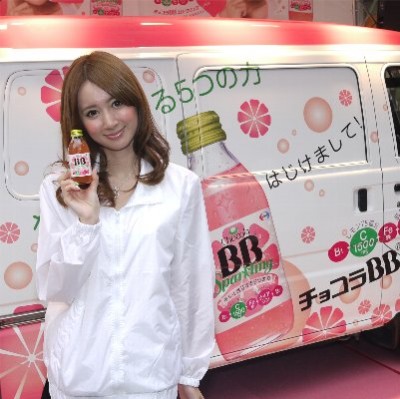 「BB Car」＆読者モデルでBBガールの川本彩さん