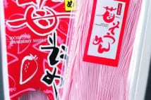 U字工事おすすめ　月に1度は食べる栃木限定「苺そうめん」