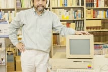 明治大学教授　Macintosh IIのPC内部のデザイン性に感動した