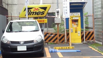 都内のタイムズではわずか2台しか停められない駐車場も