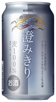 すっきりと麦のうま味を楽しめる「キリン　澄みきり」