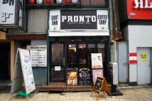 スタバとタリーズ　米シアトルにある「1号店」の違いとは？