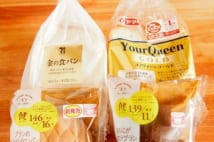 コンビニのパンはこの10年で劇的に変化