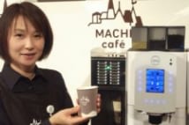 コーヒー専門員のファンタジスタがいるローソン「MACHI cafe」