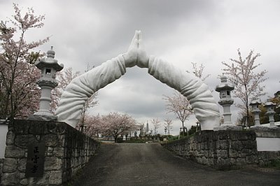 正雲寺大分別院（大分県由布市）