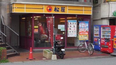 高級路線に舵を切った牛丼チェーン「松屋」