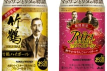 竹鶴政孝と妻・リタの名を冠にした缶入りハイボールが発売