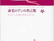 コラムの記事一覧 1531ページ Newsポストセブン