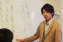 東大合格請負人「挨拶ができない子は東大に行けない理由」