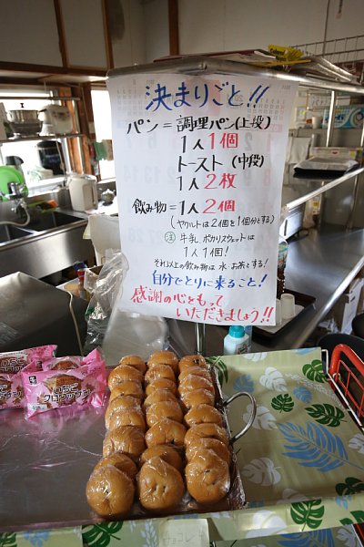 お腹が空いたときに食べられる軽食も無料で用意