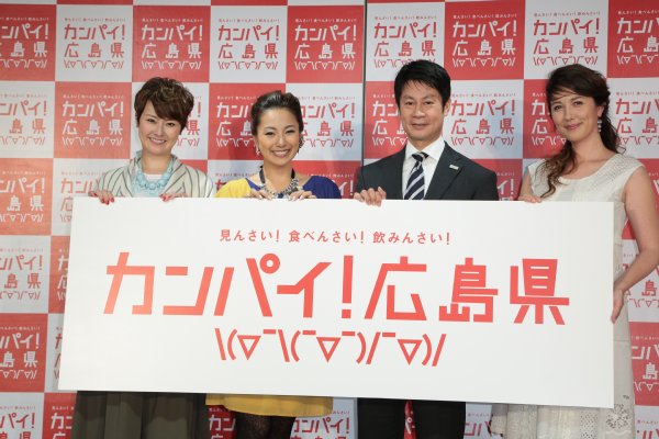 左から遠野、三船、湯崎知事、山本