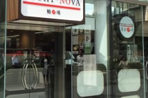 かっぱ寿司の新業態「鮨ノ場」1号店（東京・青山）