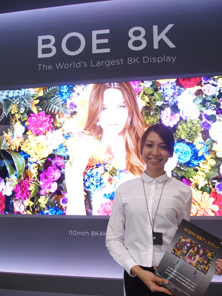 中国液晶メーカーのBOEが発売する8Kパネルも商業用を想定