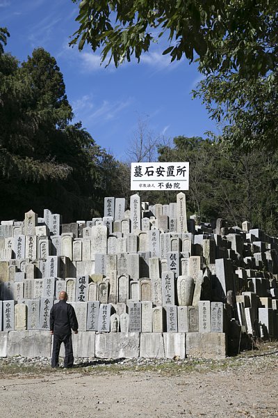 持ち込まれた7万基の墓石を安置する不動院（広島県福山市）