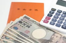 節税しながら老後のために貯金ができる「確定拠出年金」