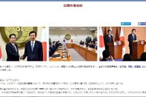 日韓合意後も韓国内で慰安婦像が増殖している