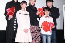 バレンタインデー前日、『鉄の子』出演者と福山功起監督が巨大チョコを持ち記念撮影