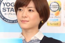 上野樹里と和田唱の交際に「和田ファンから反対の声ほぼなし」