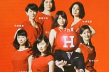 NHK女子アナ「神セブン」　エースは井上か小郷か？