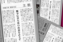 戦争用語使わない「しんぶん赤旗」はスポーツ報道に向かず