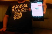 20代投資家　ETF投資と信用取引失敗し全資産900万円がパー