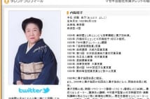 94才現役漫才師・内海桂子「老いを感じることはない」