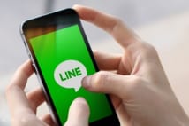 LINEで伝えても大丈夫？