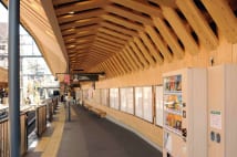 鉄道の「木質化」進む　木造駅舎も出現の背景