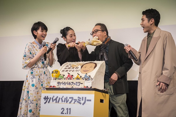 1月22日、「サバイバルファミリー完成試写会」の舞台挨拶で。翌日は小日向の誕生日だった