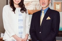 松井咲子　トランプ大統領の名前の謎に迫る