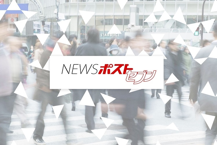 Newsポストセブン 発の動画ニュースが好評配信中 雑誌報道を動画で Newsポストセブン