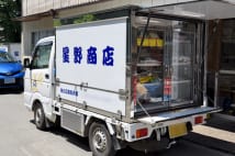 生鮮食料品入手困難な「食の砂漠地帯」　移動販売車に密着