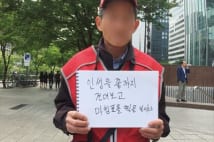 韓国でステレオタイプな反日を口にするのは70歳前後の人々