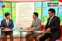 クロ現5分延長の謎　NHK内部で政治部vs社会部が表面化