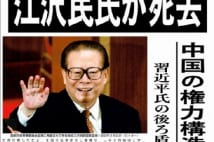 産経新聞次期社長は「世紀の大誤報」責任者　現場記者に不満