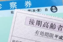 老後の医療・介護費は1人800万円必要、どうやって準備する？