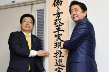 安倍政権の提唱する“生涯現役社会”の意味は「死ぬまで働け」