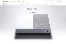 「Xbox One S」で4K対応ブルーレイ再生も　AV機器として使えるゲーム機の魅力