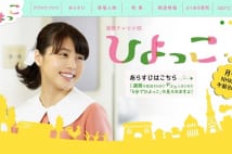 『ひよっこ』元舎監と大女優の「四の字固め」はありえない