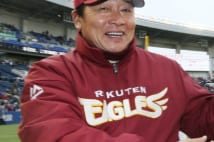 来季新監督候補　高津、池山、宮本、古田、立浪、井口、田口ら