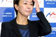 山尾志桜里氏（写真／時事通信社）