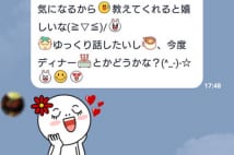 おじさんline の正反対 港区でモテるlineは無駄がない Newsポストセブン