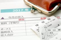 30～40代独身が年末年始に考えたい「“貯められる人”になるために」