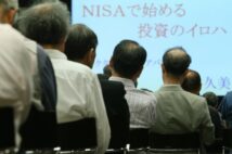 「NISA」と「つみたてNISA」、どちらを選ぶべきなのか