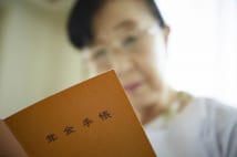 年金受給開始時期に注意！　ガンガン働く夫婦と低収入夫婦の場合