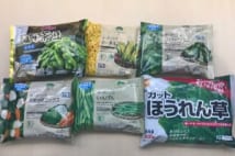 高騰野菜を安く買う方法　コンビニやカット＆冷凍野菜の活用を