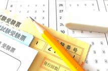 大学受験会場の忘れ物、とても数が多い「切なくなる」モノとは？